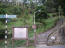 樟山寺步道入口.JPG