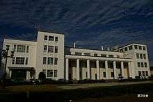 Similar building to Building One, against a blue sky