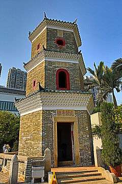 Tsui Sing Lau Pagoda