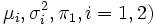 \mu_i, \sigma^2_i, \pi_1, i=1,2)