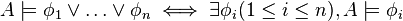 A\models \phi_1\lor\dots\lor\phi_n \iff \exists\phi_i (1\leq i\leq n), A\models \phi_i