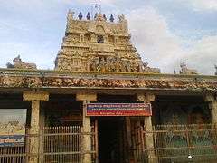 A Shiva located in Kumbakonam town