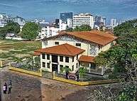 Mahanama College Auditorium