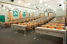 Les Roches Marbella International School of Hotel Management Auditorium