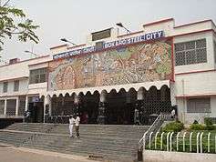 Bokaro Steel City- Railway Station