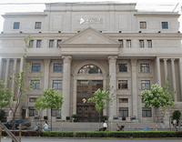 Photo of the Bank of Shanghai building