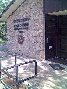 Rock building in Bethel where mail is sorted.