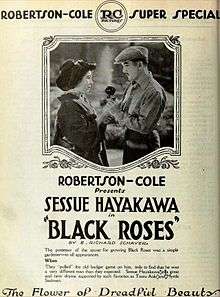 An advertisement for the film