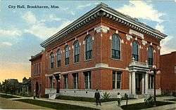 Brookhaven City Hall