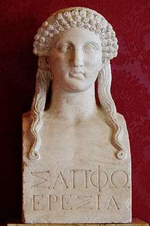 Photograph of a white marble bust of a woman