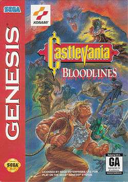 Castlevania: Bloodlines