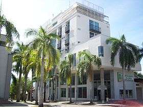 Rancher's Committee Building in downtown La Dorada.