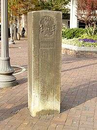 Garden Club of America Entrance Markers at Wisconsin Avenue