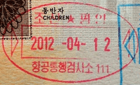 Entry stamp