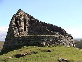 Photo of the broch