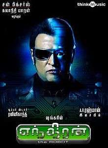 Theatrical release poster of the film Enthiran.