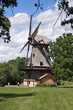 Dutch Mill