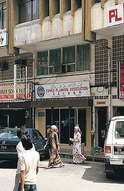  Women outside of a Family Planning Association office in Malaysia