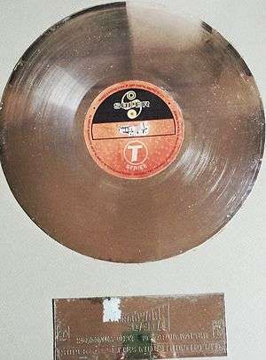 platinum disc award of Faruk Kaiser for Bhagwan Dada