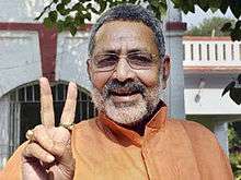 Giriraj Singh