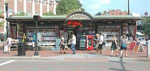 Harvard Square Subway Kiosk