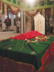 Mazaar Shareef(Grave) of Hazrath Peer Ghousi Shah