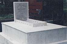 Photo of Hazrath Syed Sultan Mahmoodullah Shah Hussaini's grave