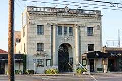 Heights State Bank Building