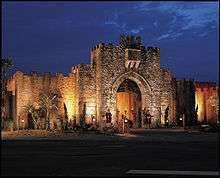 Holy Land Experience - Orlando, Florida