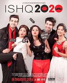 Ishq 2020