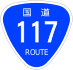 National Route 117 shield