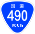 National Route 490 shield