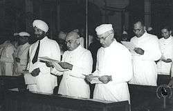 Jawaharlal Nehru and other members taking pledge during the midnight session of the Constituent Assembly of India held on 14 and 15 August 1947.