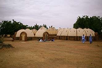 Kaédi Regional Hospital, outside view.