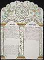 Ketubah (13).jpg