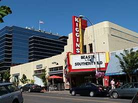 Exterior view of the Kiggins Theatre