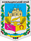 Coat of arms of Kozelshchynskyi Raion