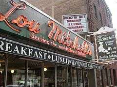 Lou Mitchell's Restaurant