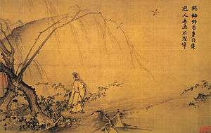 A landscape oriented painting depicting a man in white robes standing on an unpaved path staring at the sky.