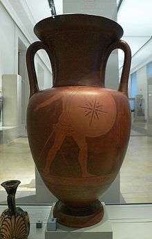 Misfired vase, red-figured, not fully reduced in firing.jpg