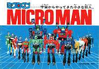 The cover of a New Microman catalog from 1982.