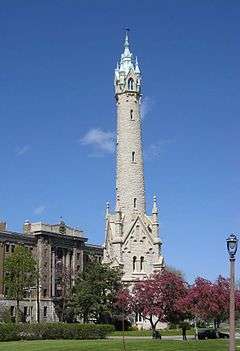 North Point Water Tower