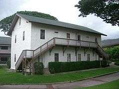 Punahou School Campus