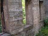 Detaile of ruined concrete wall.