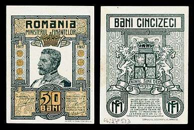 ROM-71-Emergency WWI-50 Bani (1917).jpg