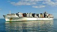 Safmarine Makutu, a Panamax container ship delivered to Safmarine in 2007, arriving in Fremantle, Australia, in 2015