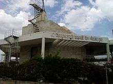 Grey building with outside spiral stairs