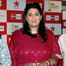 Smriti Irani