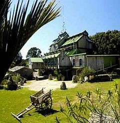 Tapu Te Ranga Marae