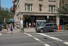 The Cornwall as seen from across Broadway. A diner occupies most of the Broadway-facing part of the first floor.